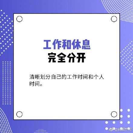 让你保持好心情的9件小事