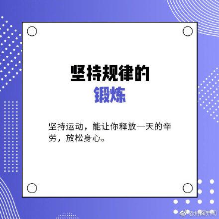 让你保持好心情的9件小事