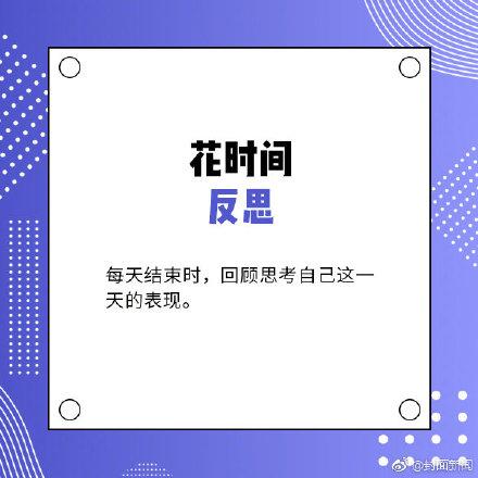 让你保持好心情的9件小事