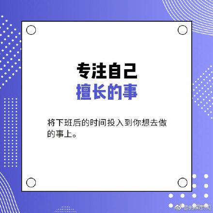 让你保持好心情的9件小事