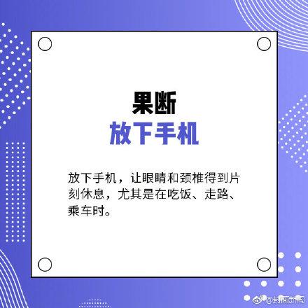 让你保持好心情的9件小事