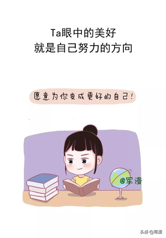 什么是情侣之间，应该有的样子？