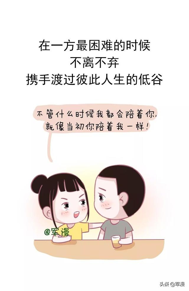 什么是情侣之间，应该有的样子？