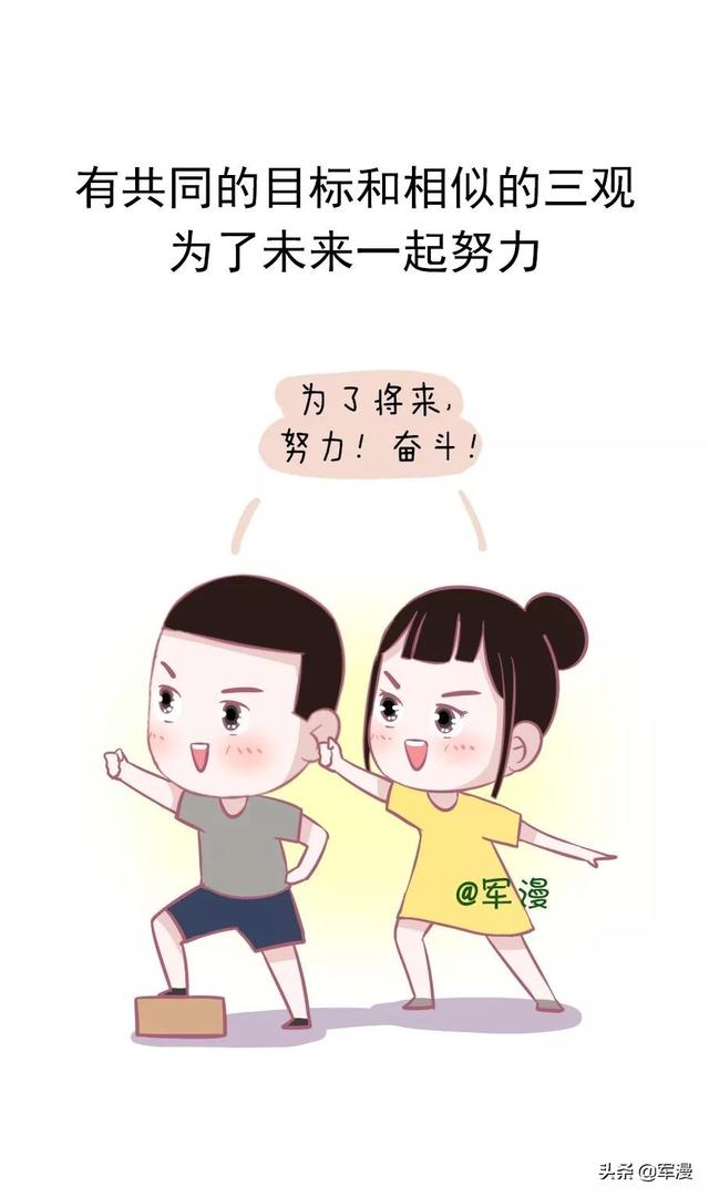 什么是情侣之间，应该有的样子？