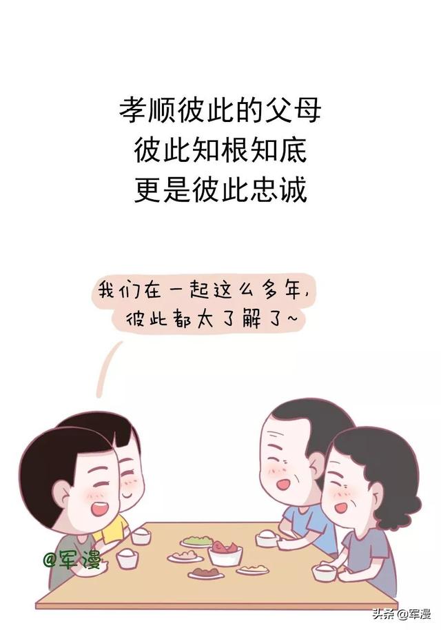 什么是情侣之间，应该有的样子？