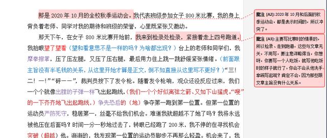 《我的老师》写人作文怎么写？看语文老师给你写一篇满分范文