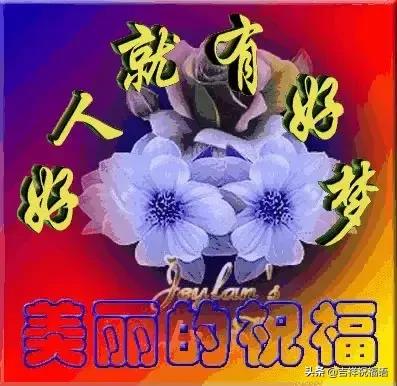 今天是女儿日，最美的祝福送给女儿，祝她一生幸福