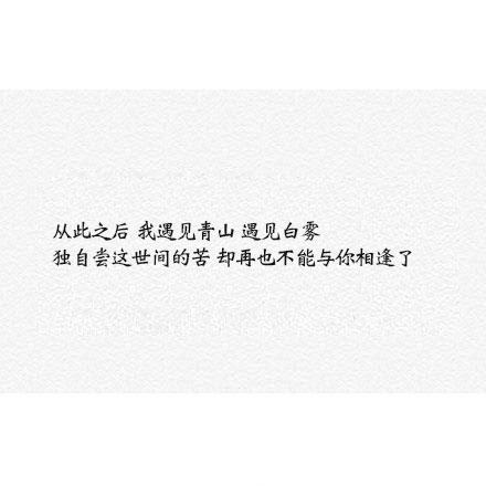 突如其来很丧的10个句子，一丧一整天！