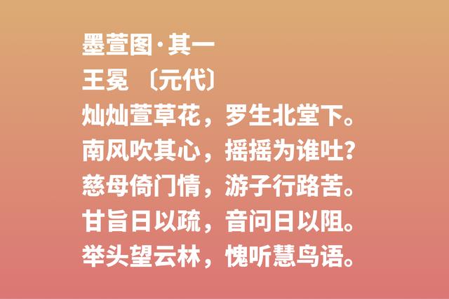 感谢母亲！母亲节读十首关于母爱的古诗词，感恩那份不求回报的爱