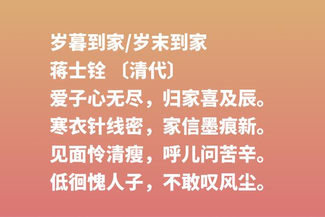 感谢母亲！母亲节读十首关于母爱的古诗词，感恩那份不求回报的爱