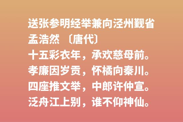 感谢母亲！母亲节读十首关于母爱的古诗词，感恩那份不求回报的爱