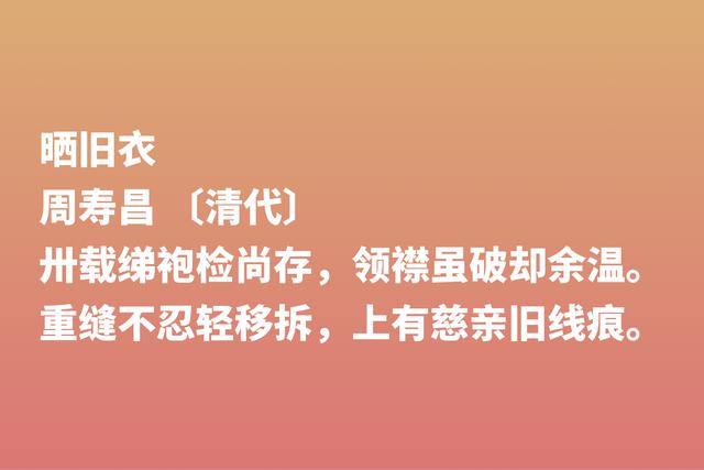 感谢母亲！母亲节读十首关于母爱的古诗词，感恩那份不求回报的爱