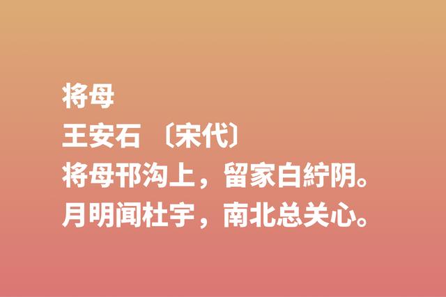 感谢母亲！母亲节读十首关于母爱的古诗词，感恩那份不求回报的爱