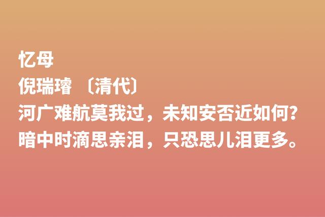 感谢母亲！母亲节读十首关于母爱的古诗词，感恩那份不求回报的爱