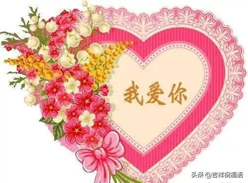 清晨送朋友的暖心祝福，温馨的早安祝福句子