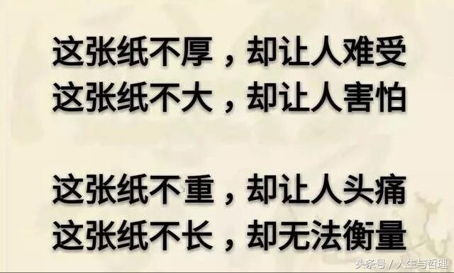 钱啊钱，让人认清，人不如狗！谁总结的，太精辟了