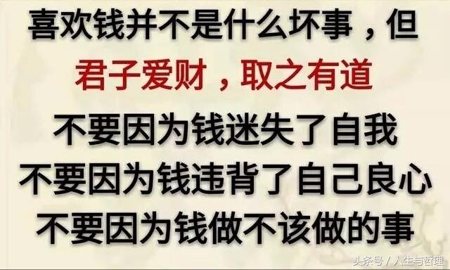 钱啊钱，让人认清，人不如狗！谁总结的，太精辟了