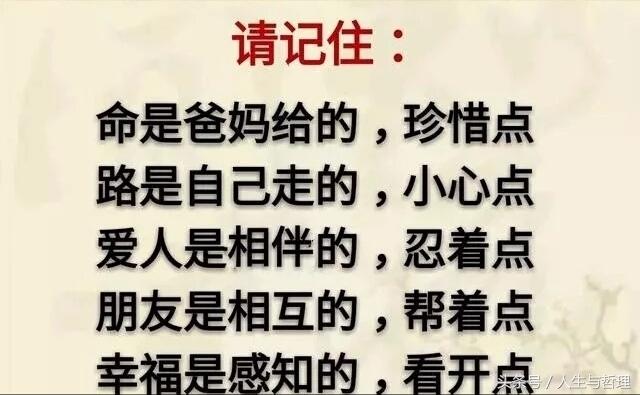 钱啊钱，让人认清，人不如狗！谁总结的，太精辟了