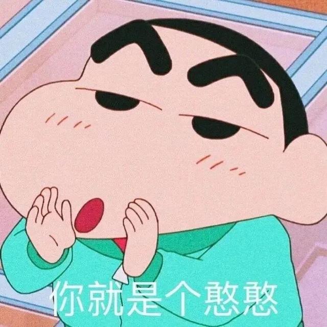 表情包丨是我多管闲事！