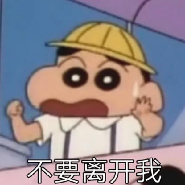 表情包丨是我多管闲事！