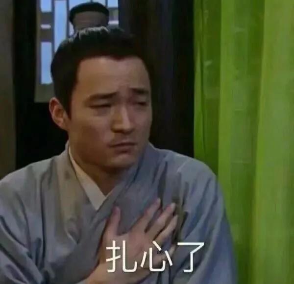 表情包丨是我多管闲事！