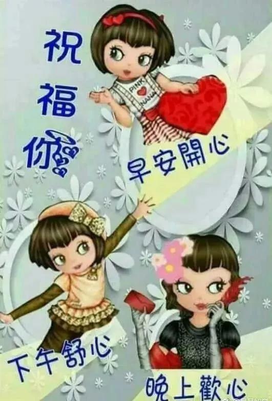 心怀感恩，幸福常在。快乐属于知足者，幸福属于感恩者，早安