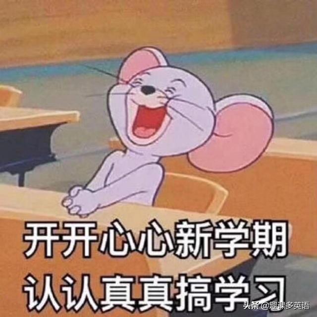 There there 不是“哪里哪里”，安慰人的时候超好用