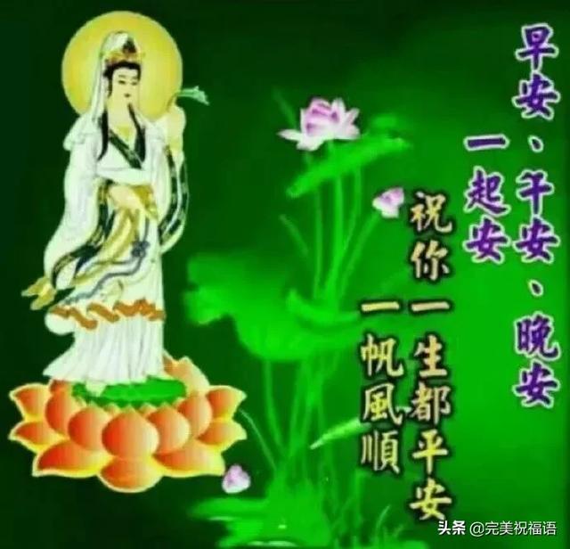 早上好，一声问候一个祝福，致最爱的朋友