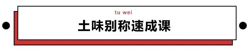 跟1万名沙雕网友聊天后，我总结了4套他们的聊天话术