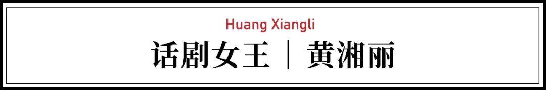 集冷艳和性感于一身：说真的，舍不得她红