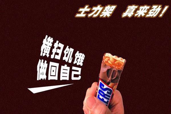 魔性十足的食品广告语你记住几条？网友：我要O泡