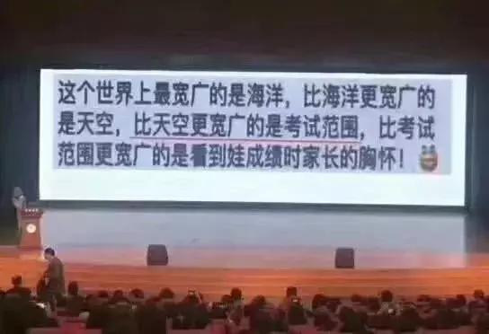 “未来亲家，现在就把孩子接走吧！”这届家长已被孩子写作业逼疯