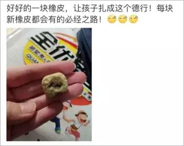 “未来亲家，现在就把孩子接走吧！”这届家长已被孩子写作业逼疯