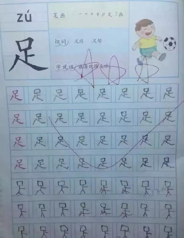 “未来亲家，现在就把孩子接走吧！”这届家长已被孩子写作业逼疯