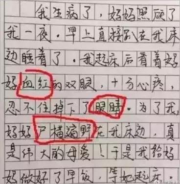 “未来亲家，现在就把孩子接走吧！”这届家长已被孩子写作业逼疯