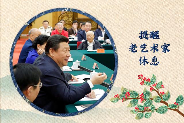 人民领袖丨敬老孝亲习近平