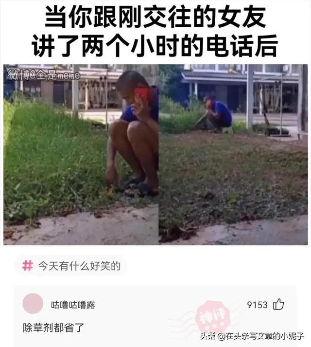 这聚会取个什么名字合适