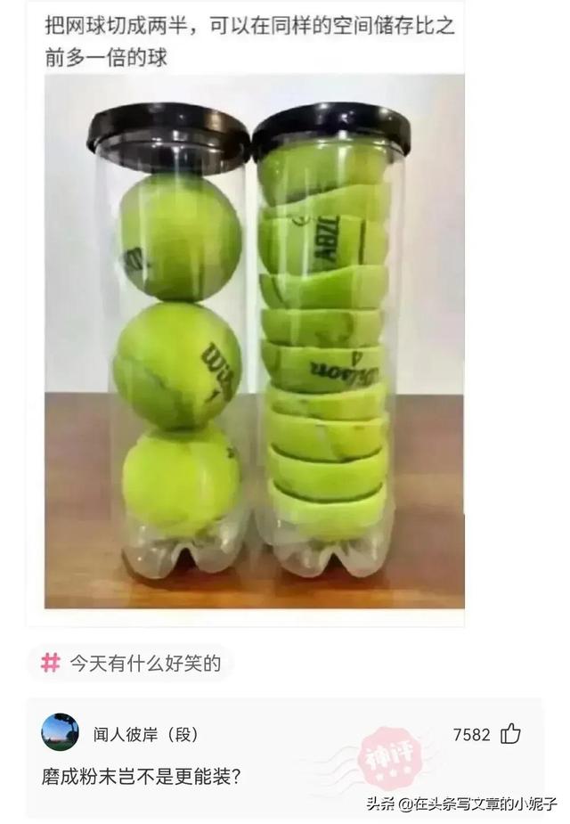 这聚会取个什么名字合适