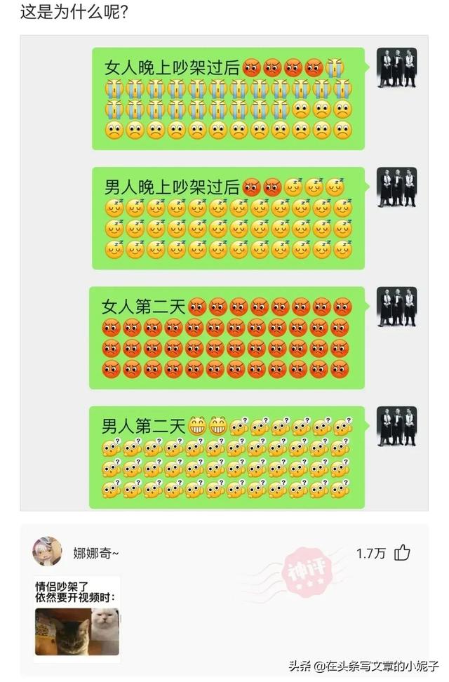 这聚会取个什么名字合适