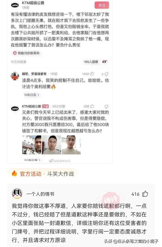 这聚会取个什么名字合适