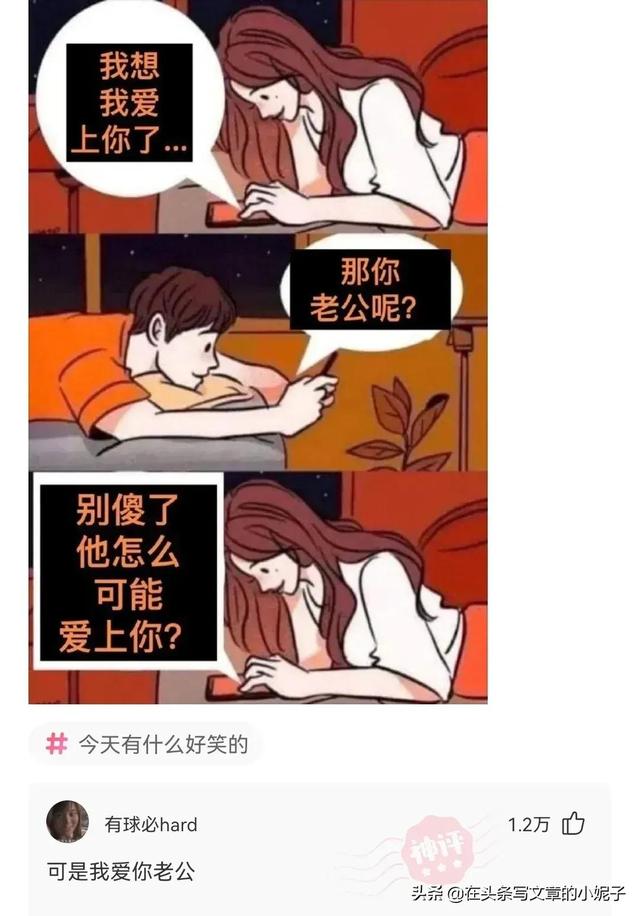 这聚会取个什么名字合适