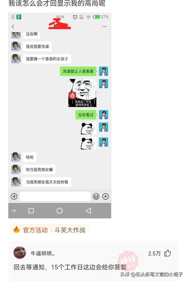 这聚会取个什么名字合适