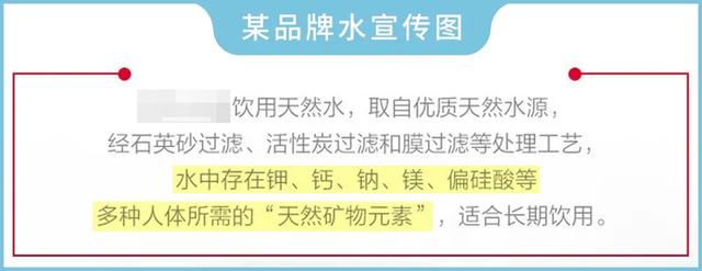 矿泉水、纯净水、天然水、蒸馏水，到底哪种才能长期喝？