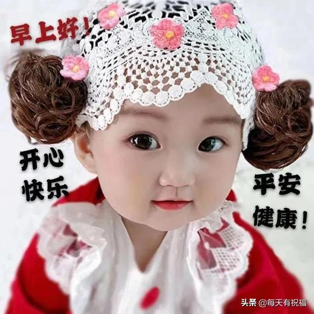 早上好，12月26日，祝您工作愉快 生活喜乐