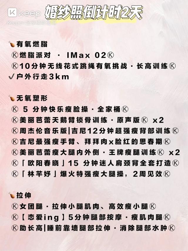 肥宅女生逆袭成健身博主，100万粉丝被她激励，太励志了