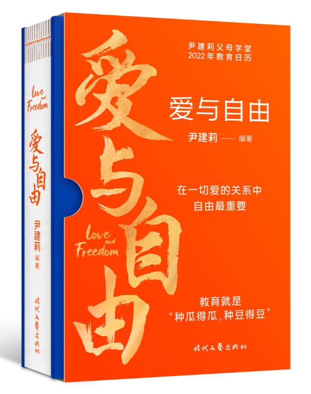 10条永不过时的家庭哲学，告诉你什么样的爱，才能让彼此获得幸福