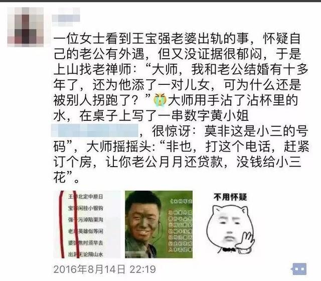 房产中介才是段子手界真正的大神 文案、鸡汤样样都行