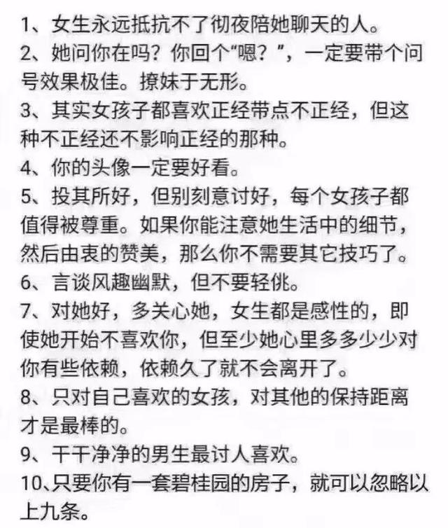 房产中介才是段子手界真正的大神 文案、鸡汤样样都行