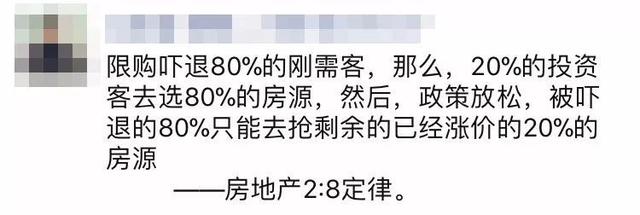 房产中介才是段子手界真正的大神 文案、鸡汤样样都行