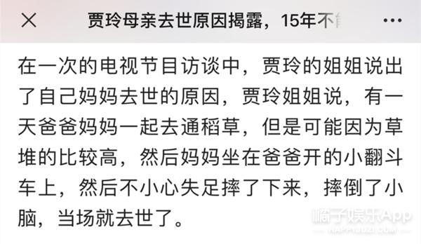 《你好，李焕英》八大细节藏泪点，看完才懂贾玲的用心！哭到眼肿